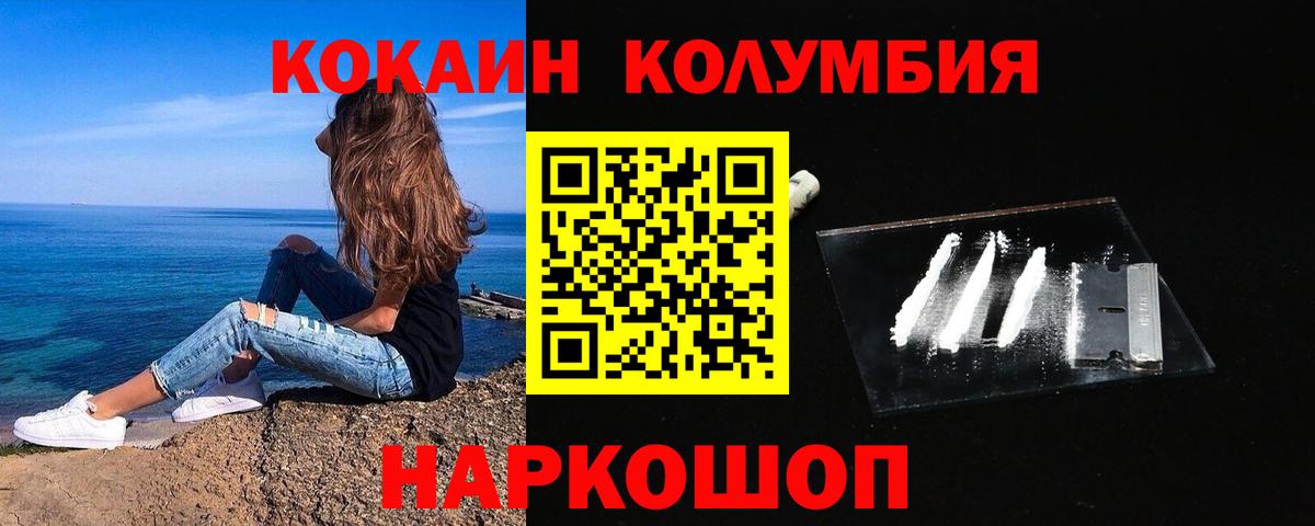 COCAIN 98% Пыть-Ях