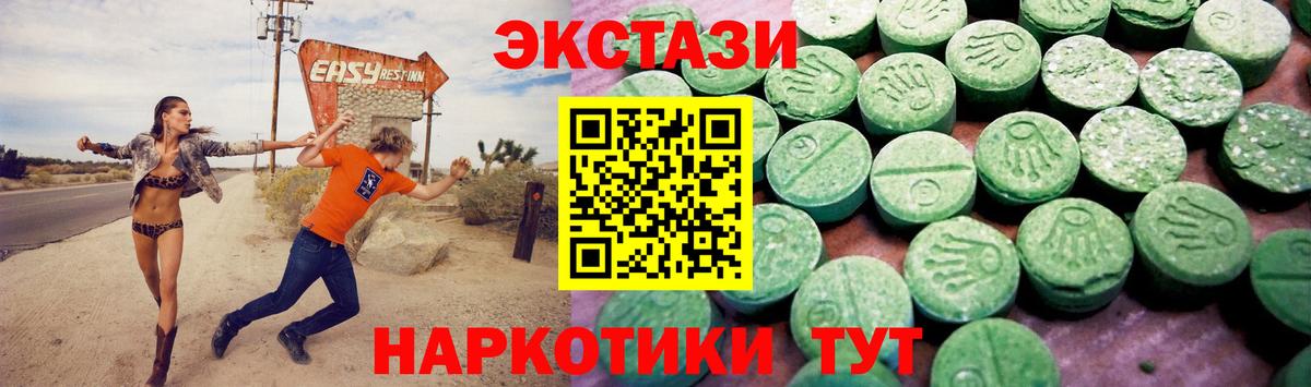 Пыть-Ях  Ecstasy  Вход с VPN  ЭКСТАЗИ louis Vuitton  Ecstasy круглые 