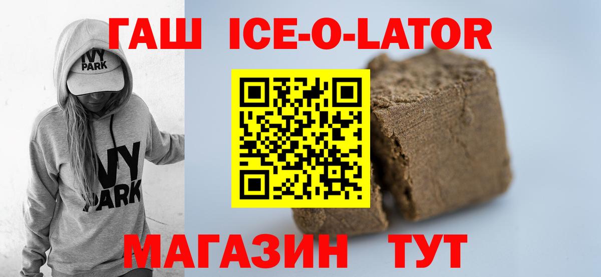 ГАШИШ hashish  Вход с VPN  ГАШ  Пыть-Ях 