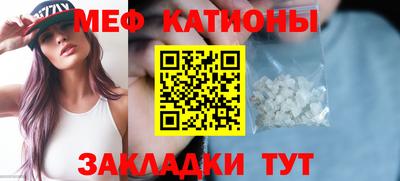 мет Краснознаменск