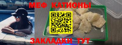 спайс Краснокаменск