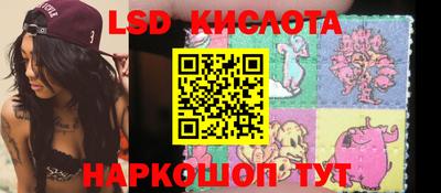 спайс Краснокаменск