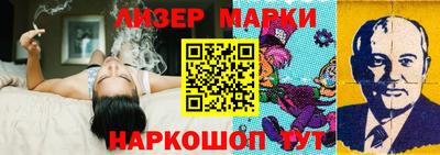 мет Краснознаменск