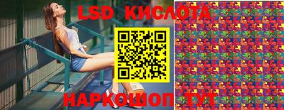 спайс Краснокаменск