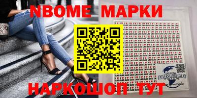 мет Краснознаменск