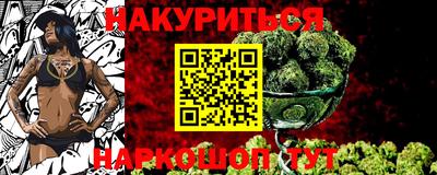 мет Краснознаменск