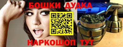 мет Краснознаменск