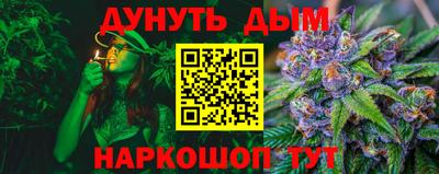 спайс Краснокаменск