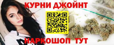 спайс Краснокаменск