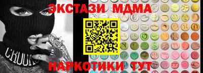 спайс Краснокаменск
