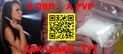мет Краснознаменск