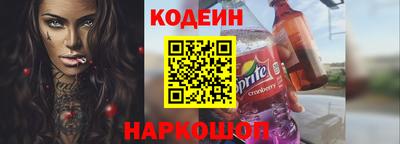 спайс Краснокаменск