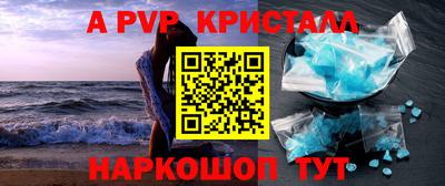 мет Краснознаменск