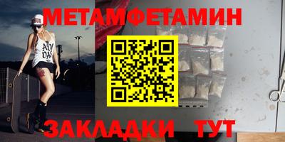 мет Краснознаменск