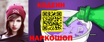 спайс Краснокаменск