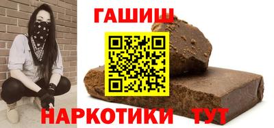 спайс Краснокаменск