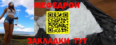 спайс Краснокаменск