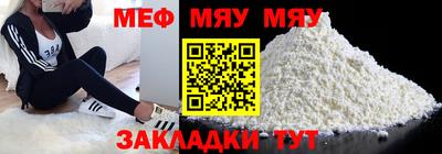 спайс Краснокаменск