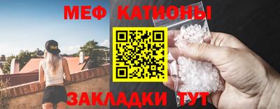 mdma Краснодар