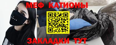 спайс Краснокаменск