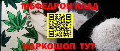 мет Краснознаменск