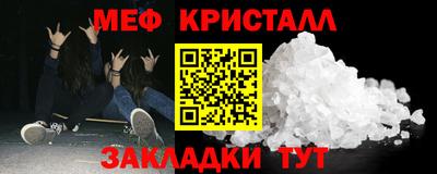 mdma Краснодар