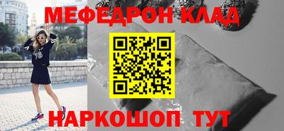 mdma Краснодар