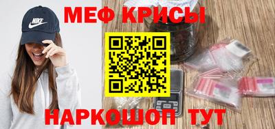 mdma Краснодар