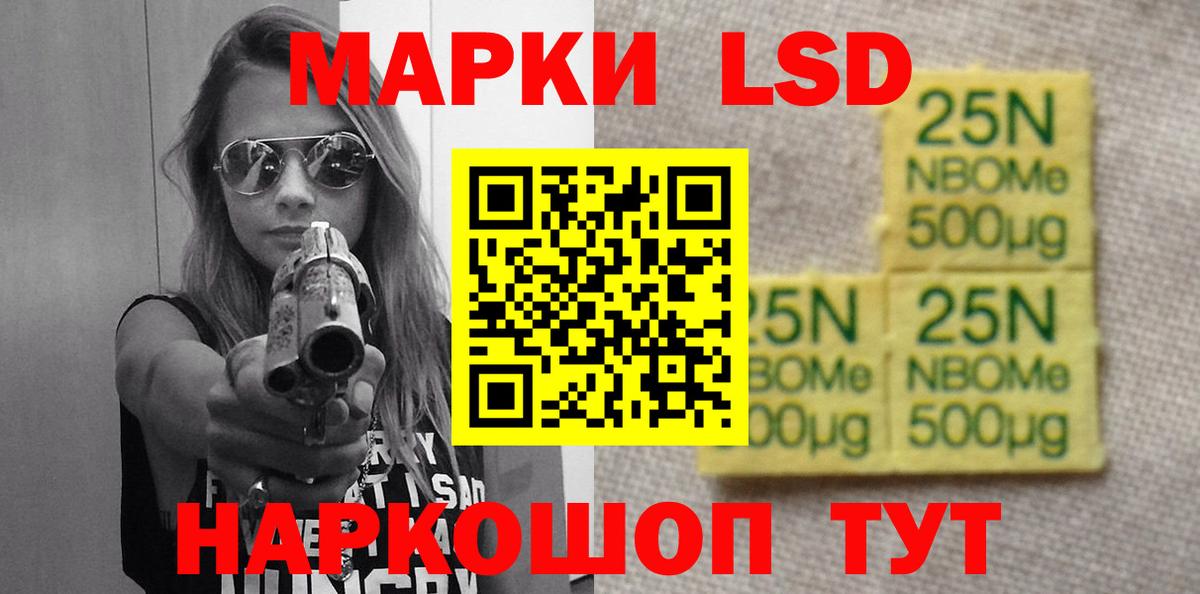 Лсд 25 экстази кислота  LSD-25 экстази  Пыть-Ях  Вход с VPN  ЛСД экстази ecstasy 