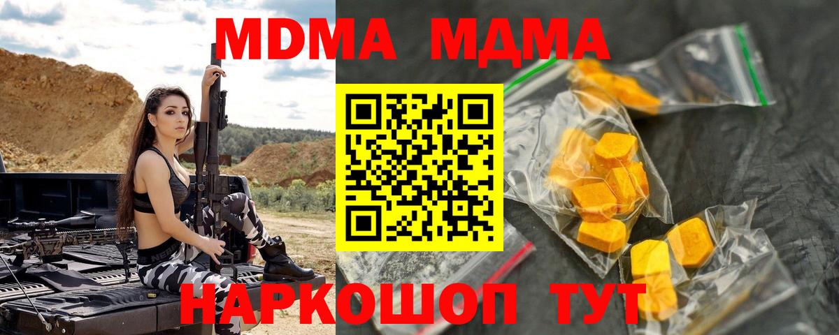 MDMA Molly Пыть-Ях