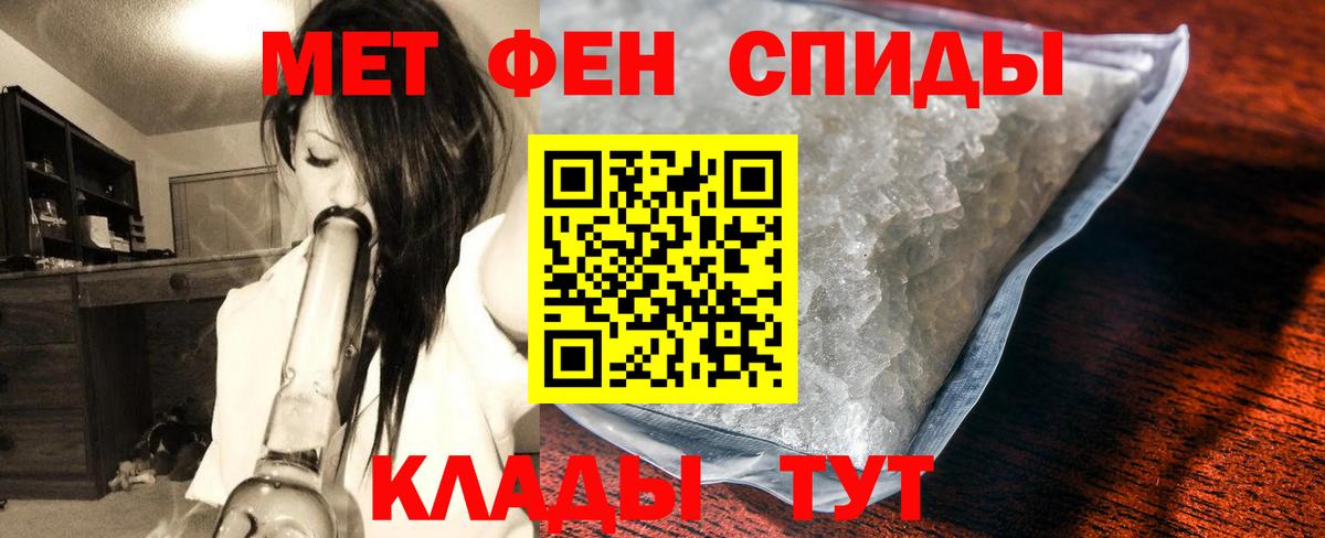 Метамфетамин Methamphetamine  Вход с VPN  Метамфетамин Methamphetamine  Пыть-Ях 