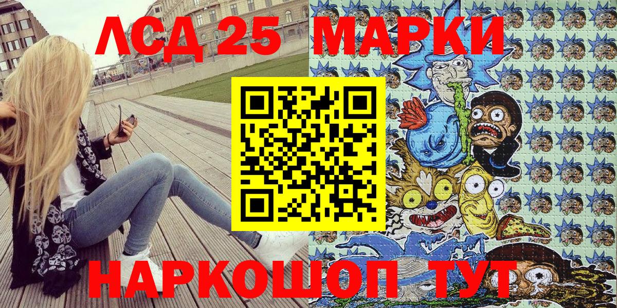 Наркотические марки 1,8мг Пыть-Ях