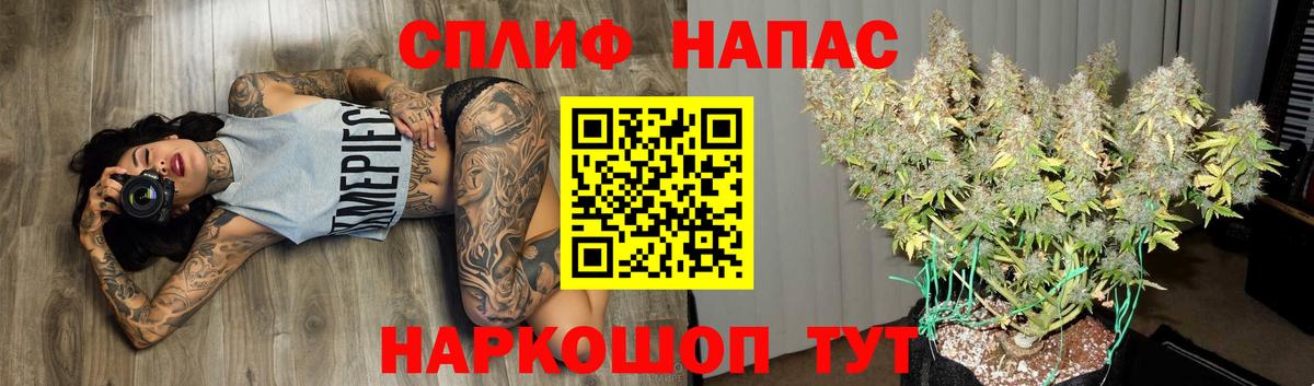 Каннабис White Widow Пыть-Ях