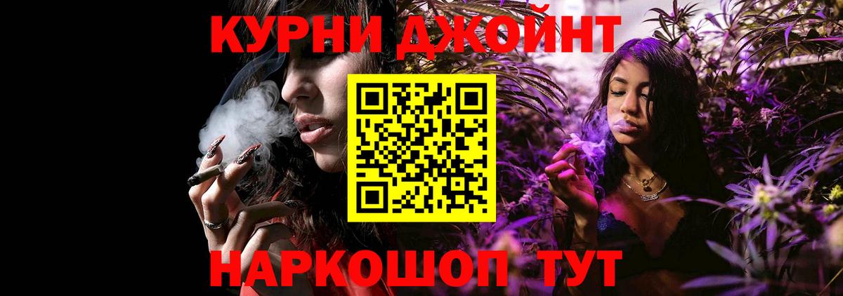 Пыть-Ях  МАРИХУАНА SATIVA & INDICA  Бошки марихуана Bruce Banner  Вход с VPN 